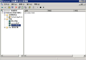 Windows2003 IIS6.0配置主機頭,一機多站 - 97008 - 老五的博客 Windows2003 IIS6.0配置主機頭,一機多站 - 97008 - 老五的博客
