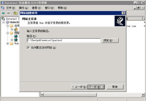 Windows2003 IIS6.0配置主機頭,一機多站 - 97008 - 老五的博客 Windows2003 IIS6.0配置主機頭,一機多站 - 97008 - 老五的博客