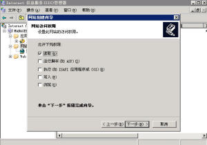 Windows2003 IIS6.0配置主機頭,一機多站 - 97008 - 老五的博客 Windows2003 IIS6.0配置主機頭,一機多站 - 97008 - 老五的博客