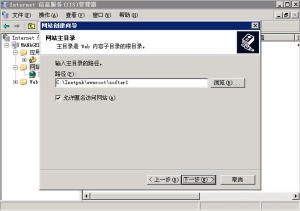 Windows2003 IIS6.0配置主機頭,一機多站 - 97008 - 老五的博客 Windows2003 IIS6.0配置主機頭,一機多站 - 97008 - 老五的博客