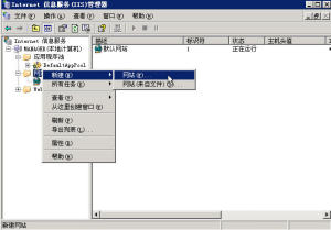 Windows2003 IIS6.0配置主機頭,一機多站 - 97008 - 老五的博客 Windows2003 IIS6.0配置主機頭,一機多站 - 97008 - 老五的博客