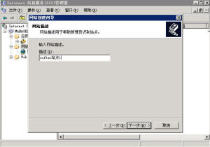 Windows2003 IIS6.0配置主機頭,一機多站 - 97008 - 老五的博客 Windows2003 IIS6.0配置主機頭,一機多站 - 97008 - 老五的博客