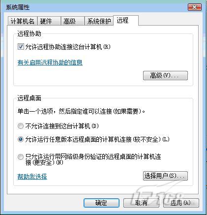 設(shè)置裝備擺設(shè)收集：實(shí)現(xiàn)多個(gè)遠(yuǎn)程桌面毗連