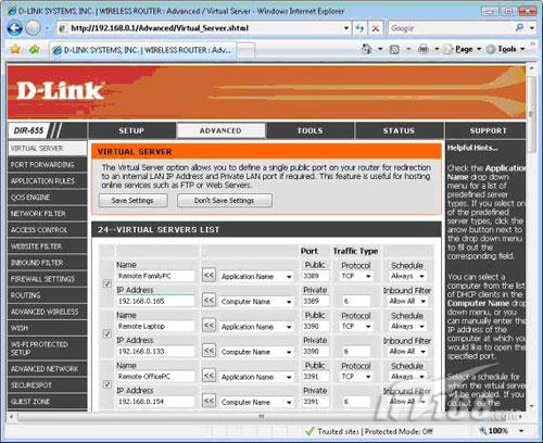 設(shè)置裝備擺設(shè)收集：實(shí)現(xiàn)多個(gè)遠(yuǎn)程桌面毗連