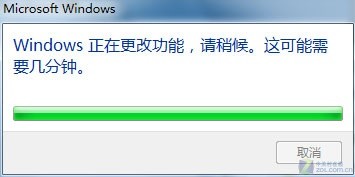 找回Windows 7消失的搜索框技巧