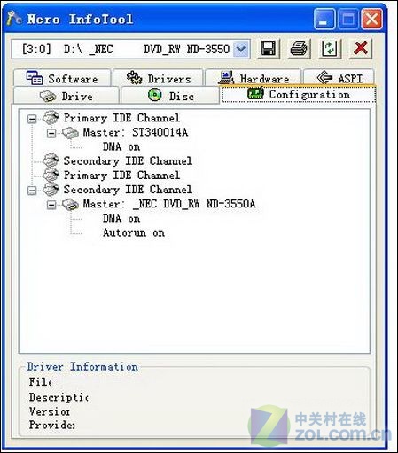 提高DVD的刻錄速度的幾個(gè)技巧