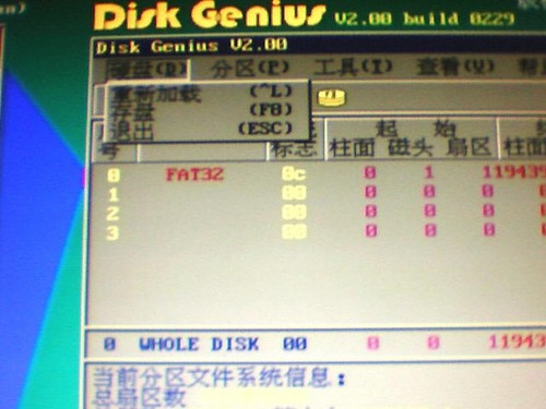 GHOST安裝出錯(cuò)！發(fā)生全區(qū)合并為C盤問題 