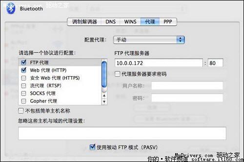 手把手教你Mac电脑经由过程手机GPRS上网