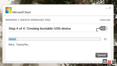 不用光驅(qū)和PE U盤直接啟動(dòng)安裝Windows7