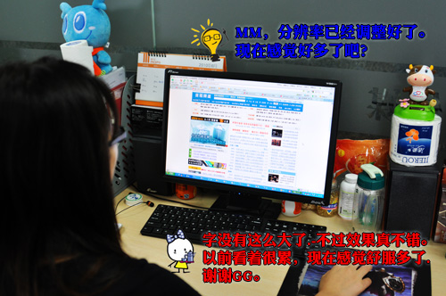 40%電腦用戶弄錯顯示分辨率之情景劇