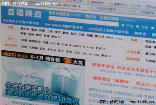 什么是最佳分辨率，為什么要設(shè)置？