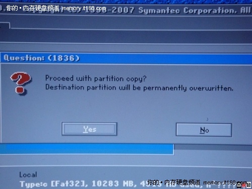 換硬盤免重裝 一分鐘學會一鍵Ghost還原