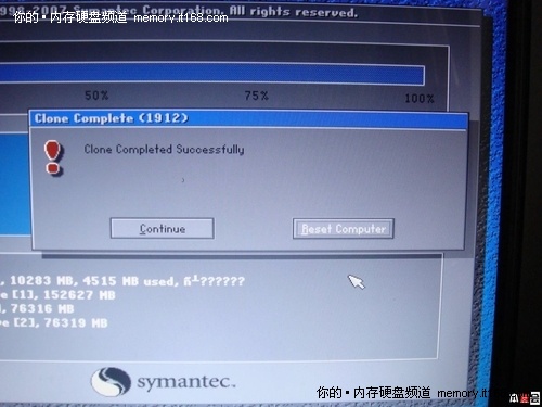 換硬盤免重裝 一分鐘學會一鍵Ghost還原