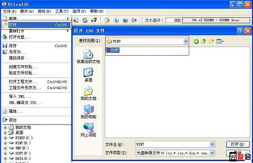 上網(wǎng)本巧裝Win7 教你U盤(pán)極簡(jiǎn)易制作方法