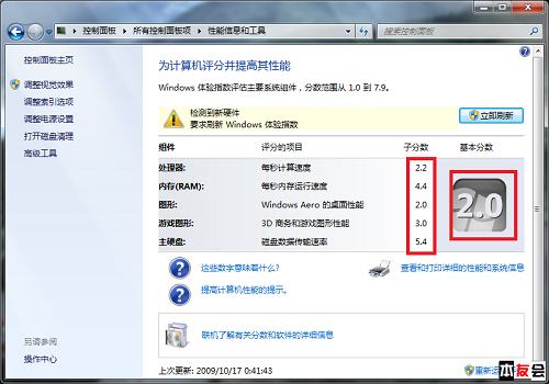上網(wǎng)本巧裝Win7 教你U盤(pán)極簡(jiǎn)易制作方法