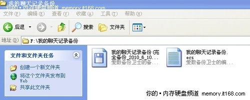 升級舊硬盤不只是硬件那么簡單