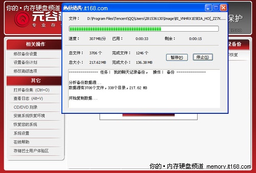 升級舊硬盤不只是硬件那么簡單