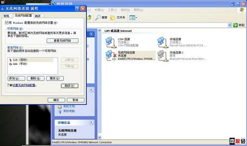 方案二 用雙機(jī)無線對聯(lián)和橋接共享上網(wǎng)
