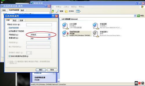 方案二 用雙機(jī)無線對聯(lián)和橋接共享上網(wǎng)