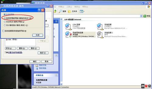 方案二 用雙機(jī)無線對聯(lián)和橋接共享上網(wǎng)