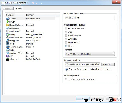 第四步：修改擴展名為vmx的文件
