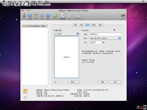 第六步：開始安裝Mac OS X
