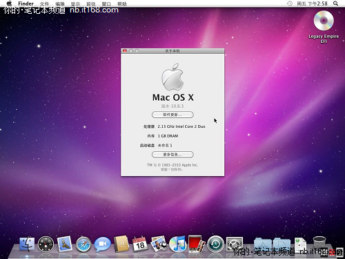 第七步：進入Mac OS X設置