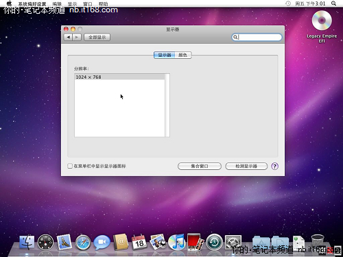 第八步：安裝VMware Tools