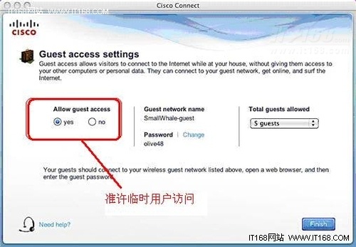 啟用臨時的無線訪問