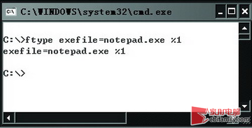 另類技巧 妙用“記事本”清除頑固病毒