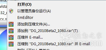 化整為零 手把手教你WinRAR壓縮分包