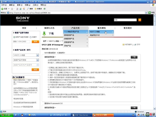 裝系統(tǒng)不再求人 教你DIY Win XP安裝碟
