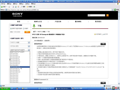 裝系統(tǒng)不再求人 教你DIY Win XP安裝碟