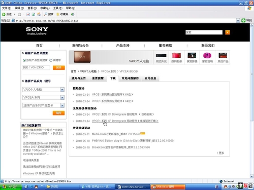 裝系統(tǒng)不再求人 教你DIY Win XP安裝碟