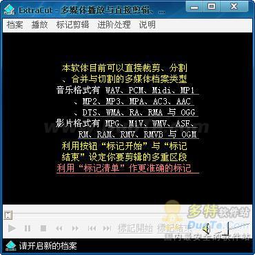 技巧 四款好用的視頻朋分軟件分享