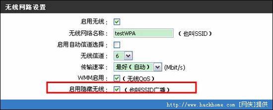 D-Link手把手指點你怎樣防“蹭網”[組圖]圖片4