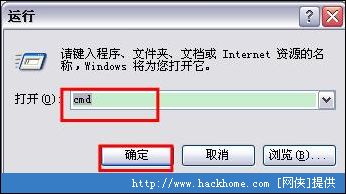 D-Link手把手指點你怎樣防“蹭網”[組圖]圖片10