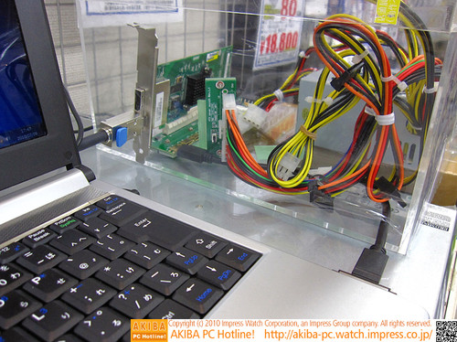 DIY精神入侵筆記本獨(dú)顯轉(zhuǎn)接卡現(xiàn)身(2)