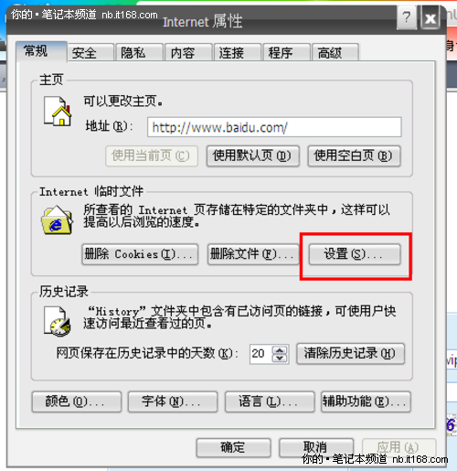 如何設(shè)置系統(tǒng)變量 教你給系統(tǒng)加勒個油