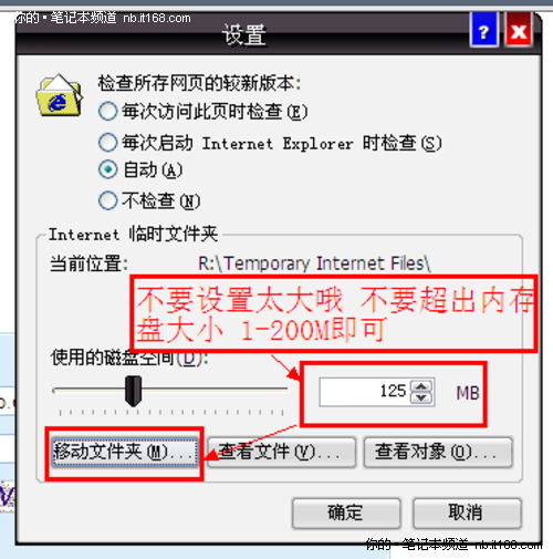 如何設(shè)置系統(tǒng)變量 教你給系統(tǒng)加勒個油