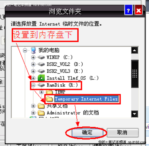 如何設(shè)置系統(tǒng)變量 教你給系統(tǒng)加勒個油