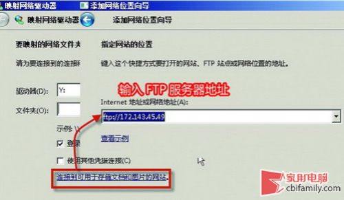 建個FTP 解決Win7局域網復制死機問題