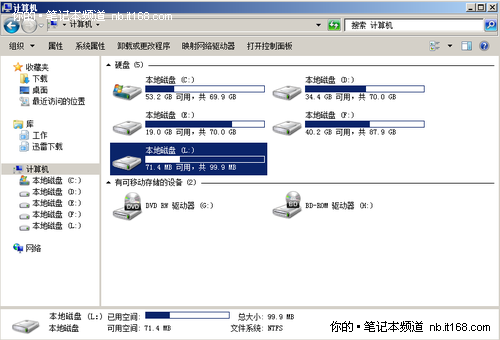 探究安裝Windows7時自建隱藏分區(qū)的秘密