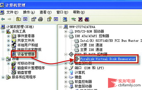 把WinXP裝進內(nèi)存 性能飚升秒殺固態(tài)硬盤