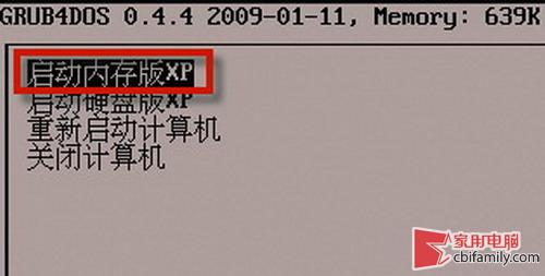 把WinXP裝進內(nèi)存 性能飚升秒殺固態(tài)硬盤