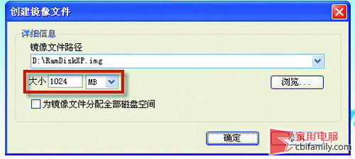 把WinXP裝進內(nèi)存 性能飚升秒殺固態(tài)硬盤