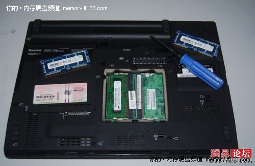 手把手教你給筆記本換內存