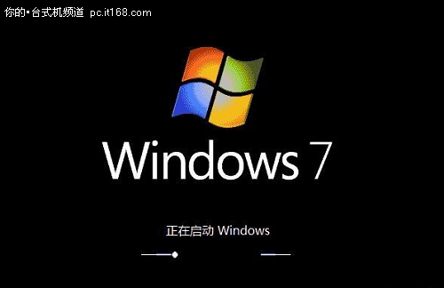 話說(shuō)Windows 7自建隱藏分區(qū)其中的秘密