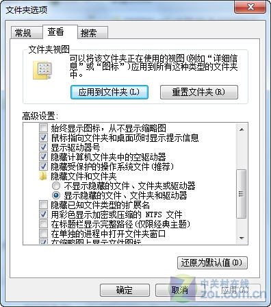 節(jié)約系統(tǒng)盤空間 在線看片別忘清理緩存