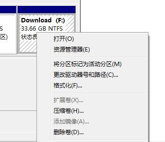 移動硬盤和U盤裝Windows7的利益和體例